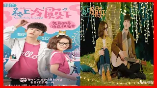 網絡劇《惹上冷殿下》上線Netflix