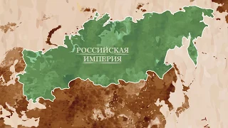 Российская империя при Екатерине II. Итоги «золотого века»