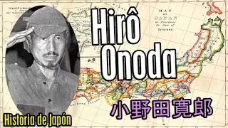 HIROO ONODA - El soldado japonés que siguió luchando