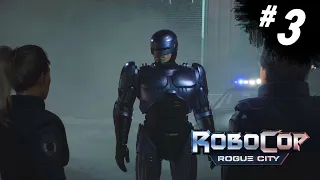 Robocop: Rogue City - Прохождение Часть 3