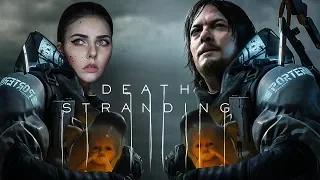 DEATH STRANDING (2019) | КУРЬЕРЫ ВСЕХ СТРАН, СОЕДИНЯЙТЕСЬ!