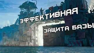 Эффективная защита базы в Sunkenland