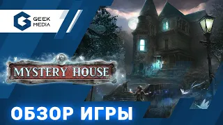 СТРАХ И УЖАС в заброшенном доме (атмосферный обзор настольной игры Mystery House от Geek Media)