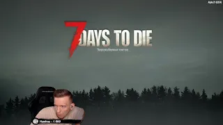 Феня Играет в 7 Days to Die #18