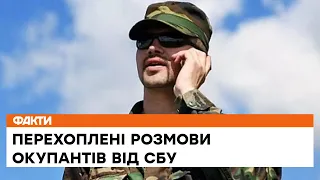 🙃"Как деды стали, постарели. У них кукушка едет!" | Росіяни бояться ЗСУ на Херсонщині