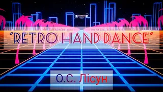 Нейропсихологічна музична гра: "RETRO hand dance"| Танець рук |