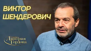 Шендерович. Путин, Терешкова, Зеленский, Соловьев, Табаков, Машков, Безруков. "В гостях у Гордона"