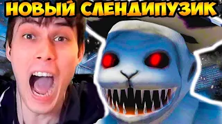 НОВЫЙ СЛЕНДИПУЗИК ! ЖУТКИЙ ПУШИСТИК ! - Slendytubbies 3 v2.0 Multiplayer