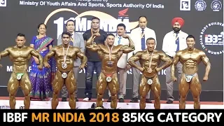 IBBF MR INDIA 2018 | 85KG GROUP COMPARISON AND PRIZES | HD VIDEO