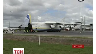 В Австралії на український літак "Мрія" прийшли подивитися тисячі глядачів