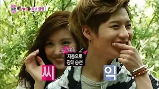 We Got Married, Tae-min, Na-eun(12) #02, 태민-손나은(12) 20130713