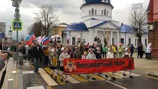 Шествие «Бессмертного полка» в Зарайске (фрагмент)