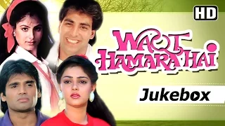 Waqt Hamara Hai Songs [HD] -  Akshay Kumar - Sunil Shetty - Ayesha Jhulka - Mamta Kulkarni