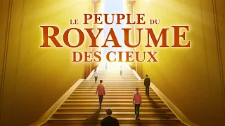 Film chrétien complet « Le peuple du royaume des cieux » Norme d'entrée dans le royaume des cieux