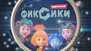 Фиксики RYTP 42