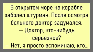 🤡Вовочка Понял,Что Мама Его Обманывает...Большой Сборник Смешных Анекдотов,Для Супер Настроения!