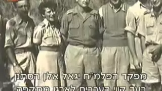 Israel  Birth of a Nation   Documentary