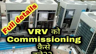 how to commissioning Daikin VRV4 , VRV X , VRV A |ROYALBRAND|
