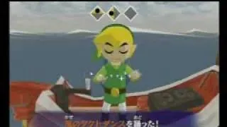 Zelda Wind Waker Commercial Japanese