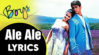 Ale Ale Song Lyrics - Boys Tamil Movie | Siddharth | AR Rahman | Chitra | Karthik