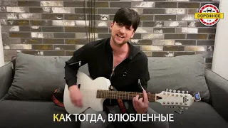 Дмитрий Колдун - Граффити (Live)