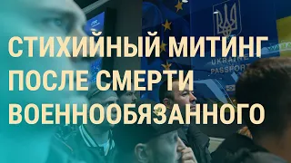 "Похитители" украинских детей. Что происходит с экономикой России. Год без Каховской ГЭС | ВЕЧЕР