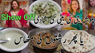 Pakistani mom daily vlogs | pulwasha cooks official ki beti ki shadi k| Pakistani Family vlogs