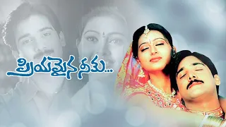 #foryou #for you page/manasuna unnai song from priyamina neku movie/ singer chitra