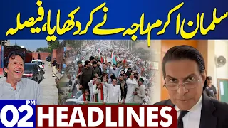 Dunya News Headlines 02:00 PM | Big News For Imran Khan | 07 Feb 2024