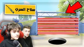 اقوى تحدي ضد اليوتيوبر ديكراي في ببجي موبايل ! 😱 ( تحدي المشاهير #1 )