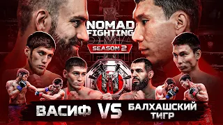 ВАСИФ VS БАЛХАШСКИЙ ТИГР - БОЙ ЗА ЧЕМПИОНСКИЙ ПОЯС 70 КГ. КОНА VS WARRIOR. ЛЕВША VS ХАМЗА.