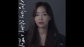 playlist | 지아 노래모음