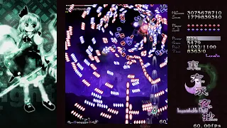 [LNNFS] Touhou 8 - Imperishable Night: Lunatic No Miss No Bomb Full Spell - Youmu, Final B