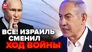 🤯В АТАКЕ на Израиль всплыл СЛЕД Путина. ВНЕЗАПНОЕ решение Ирана. Нетаньяху нарочно ЗАТЯНУЛ войну?