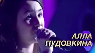 Битва Талантов. Алла Пудoвкина - Rather be