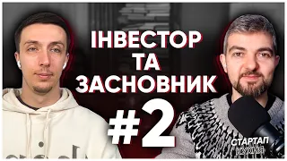 Як готуватись до конференцій, Правила нетворкінгу, Групи підтримки, Slush, USF Startup Awards 2023