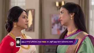 Uran Tubri | Ep - 197 | Dec 7, 2022 | Best Scene 2 | Zee Bangla