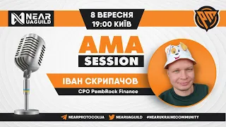 Що там по DeFi? АМА із Іваном Скрипачовим - CPO PembRock