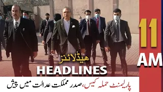 ARY News Headlines | 11 AM | 4th March 2022