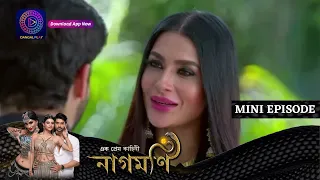 Ishq Ki Dastaan Naagmani | এক প্রেম কাহিনী নাগমণি | Mini Episode 273 | Enterr10 Bangla