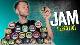 JAM - ОБЗОР НОВИНОК 2021