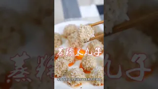 做糯米丸子fast Chinese food糯米丸子正確做法，香香糯糯，好吃有訣竅，照這樣做你也會做好！