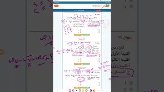 حل الاختبار الأول عبي مهارات ما قبل التاسيس