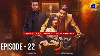 Zakham Episode 22 - 29th June 2022 - Aagha Ali - Saher Khan - Zakham Review ep 22 #Zakham #geotv