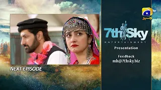 Meray Humnasheen Episode 41 Teaser - 17th September 2022 - HAR PAL