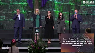 LIVE - Morning Service March 28th , 2021 - Light to the World Church