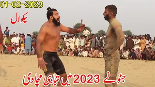 Javed Jatto Vs Indian Badmash New Kabaddi Dangal 2023 | Happy New Years Kabaddi Match 2023 |