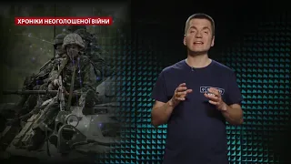 П'ять років президентства Порошенка: що змінилось, Хроніки неоголошеної війни