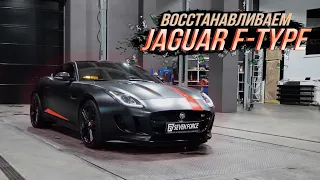 Восстановили Jaguar F-Type Арсения Шульгина? Грозный Mercedes C63 AMG S Black Edition и CLA 2020!