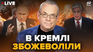 🔥Терміново! Путін ГОТУЄ НАПАД на Казахстан! Медвєдєв ШОКУВАВ заявою. Головне від ЯКОВЕНКА за 06.04